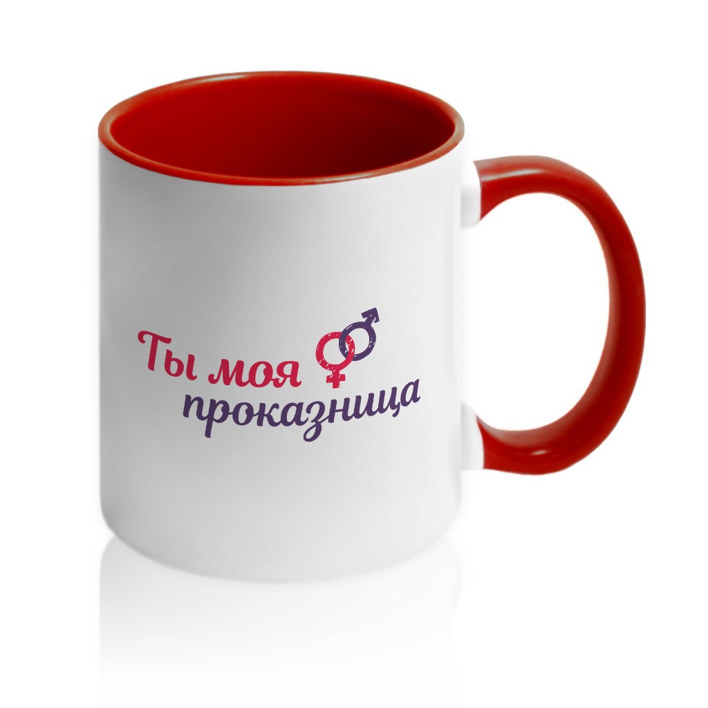 Кружка с картинкой внутри