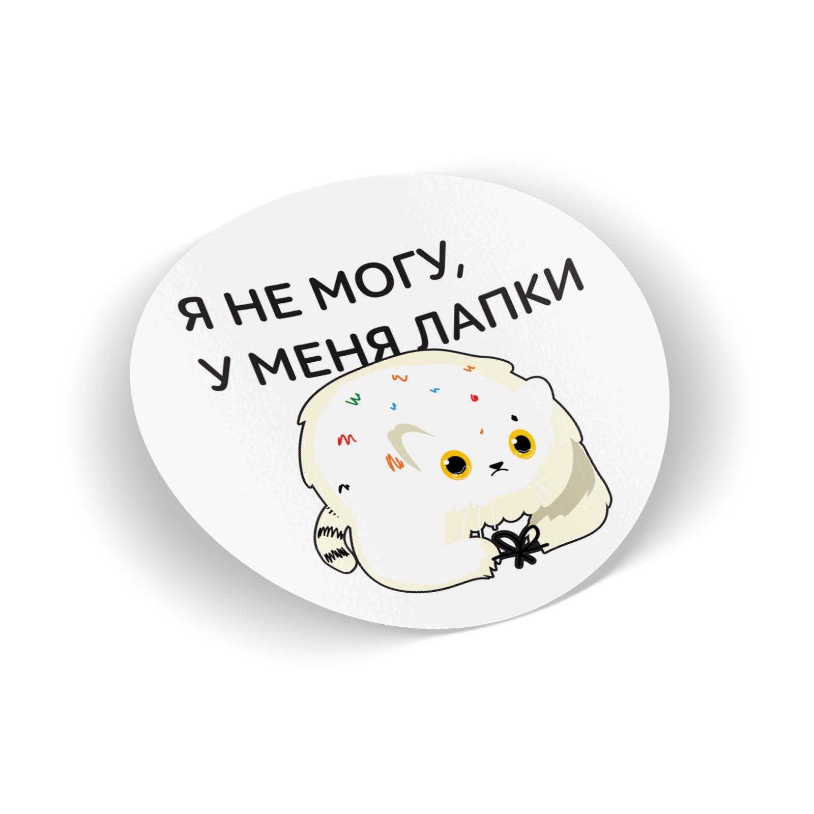 Стикеры телеграмм