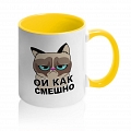 Кружка Ой как смешно #3 Кружка Ой как смешно #3