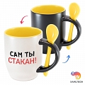 Кружка хамелеон «Сам ты стакан!» #2 Кружка хамелеон «Сам ты стакан!» #2