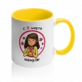 Кружка «С 8 марта, Мамуля» #3 Кружка «С 8 марта, Мамуля» #3