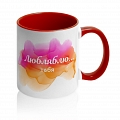 Кружка Любляблю тебя #2 Кружка Любляблю тебя #2