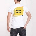 Футболка Продам гараж #2 Футболка Продам гараж #2