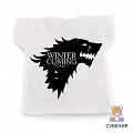 Сувенирная футболка Winter is coming #1 Сувенирная футболка Winter is coming #1