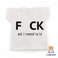 Сувенирная футболка F CK #1