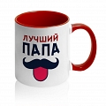 Кружка Лучший папа #4 Кружка Лучший папа #4