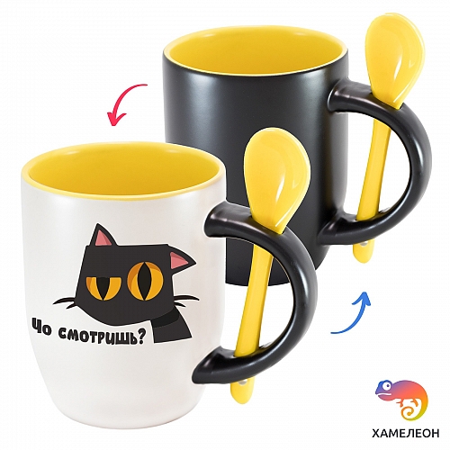 Кружка хамелеон «Че пялишся?»