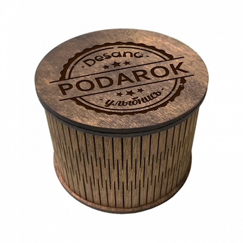 Подарочная коробка K-Podarok