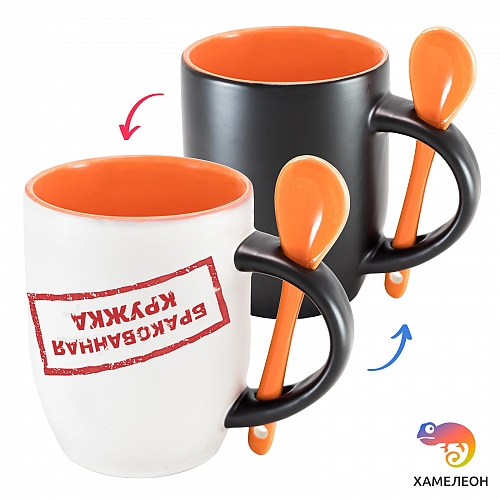 Кружка хамелеон «Бракованная кружка»