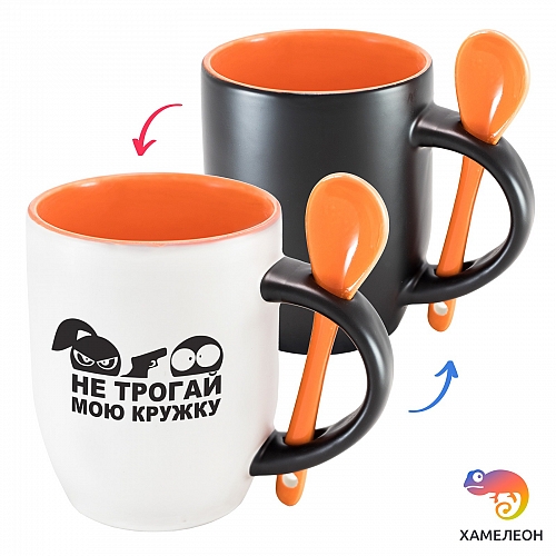 Кружка хамелеон «Не трогай мою кружку»