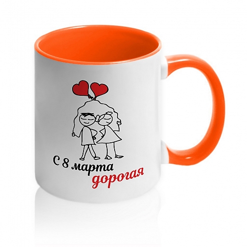 Кружка «С 8 марта дорогая»