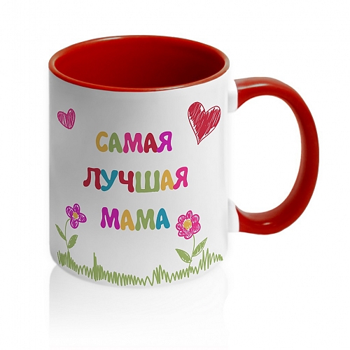 Кружка Самая лучшая мама