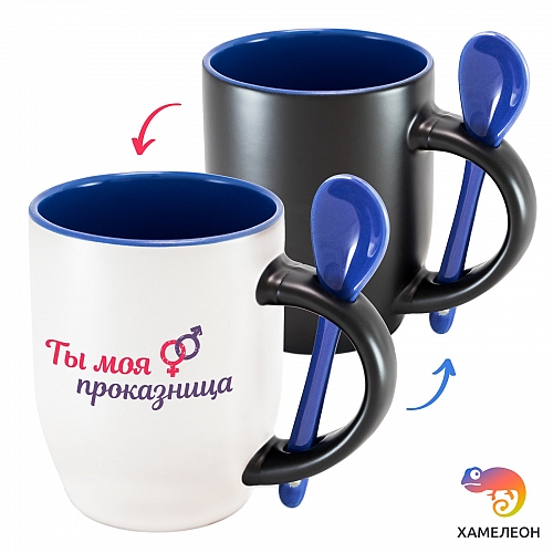 Кружка хамелеон Ты моя проказница