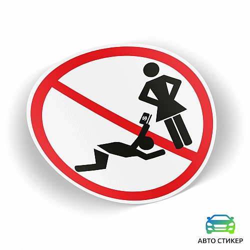 Наклейка Раб по жизни