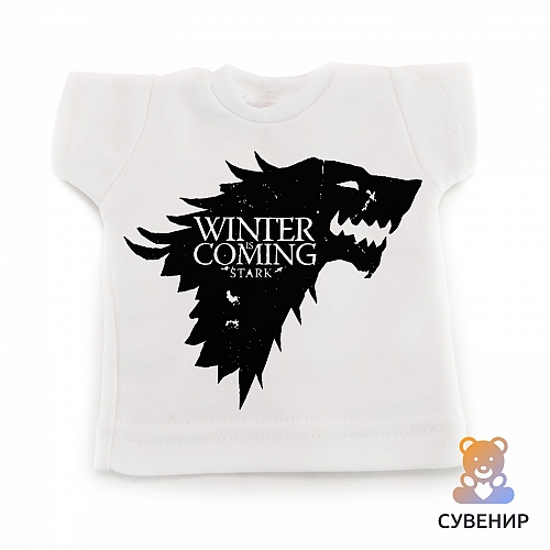 Сувенирная футболка Winter is coming