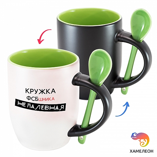 Кружка хамелеон «Кружка ФСБ-шника, не палевная»