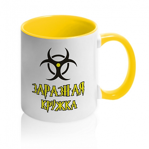 Заразная кружка