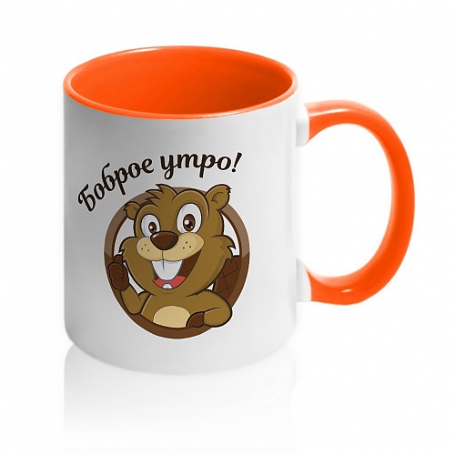 Кружка Боброе утро