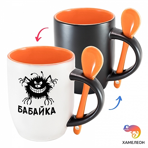 Кружка хамелеон «Бабайка»