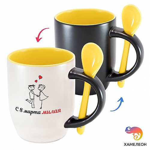 Кружка хамелеон С 8 марта милая