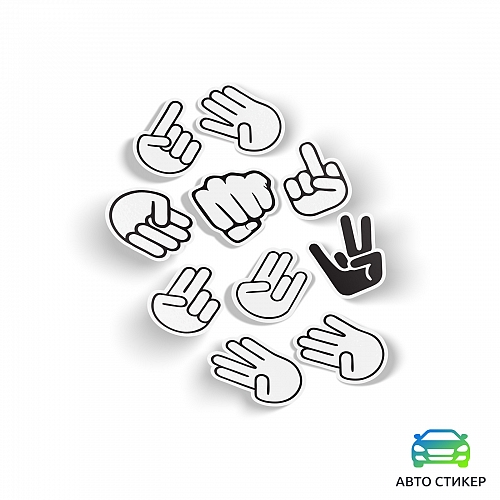 Наклейка Жесты рук (большие)