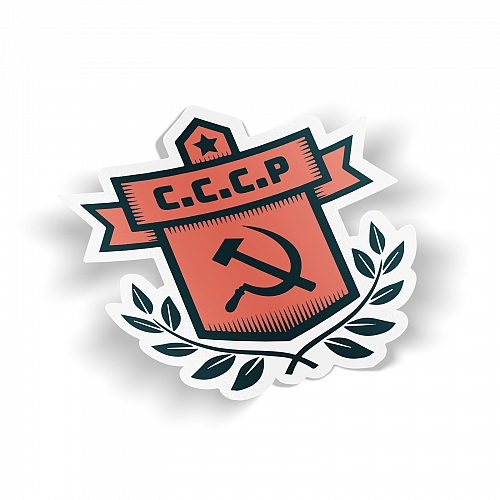 Стикер СССР - Серп и молот