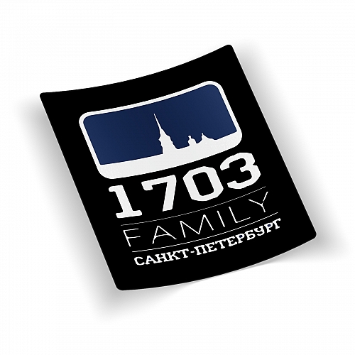 Стикер 1703 Family