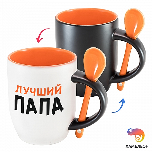 Кружка хамелеон «Лучший папа»