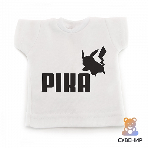 Сувенирная футболка Pika