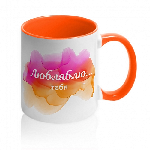 Кружка Любляблю тебя