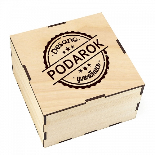 Подарочная коробка