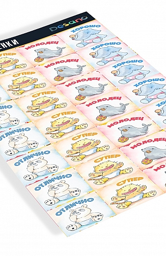 Наклейки-оценки «Зверюшки»