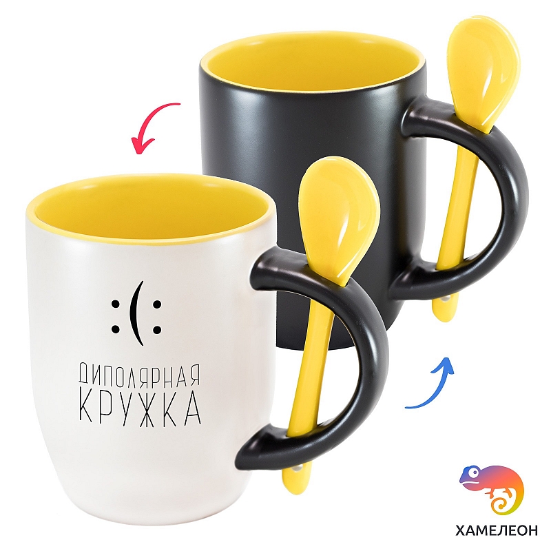 Кружка хамелеон «Диполярная кружка» - # 2 Кружка хамелеон «Диполярная кружка» #2