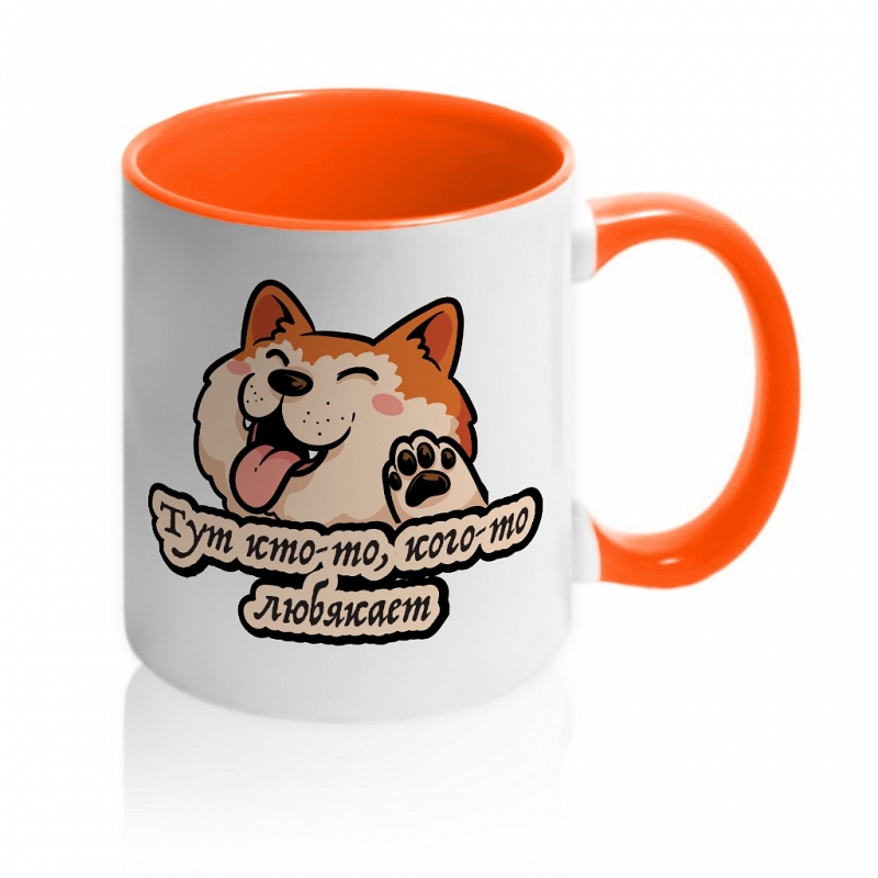 Кружка «Тут кто-то, кого-то любякает» - # 2 Кружка «Тут кто-то, кого-то любякает» #2