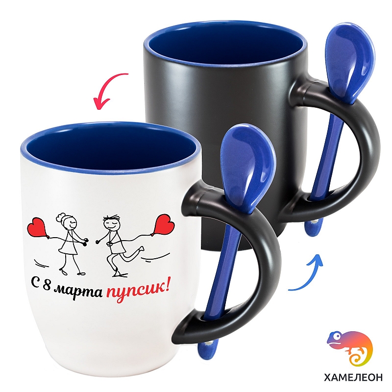 Кружка хамелеон С 8 марта пупсик! - # 3 Кружка хамелеон С 8 марта пупсик! #3