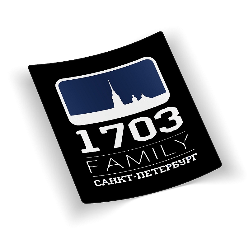 Стикер 1703 Family - # 1 Стикер 1703 Family #1