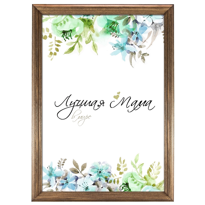 Сертификат Лучшая мама в мире - # 3 Сертификат Лучшая мама в мире #3