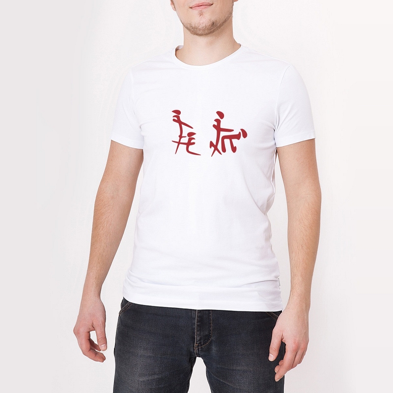 Футболка Иэроглифы, но это не точно - # 2 Футболка Иэроглифы, но это не точно #2