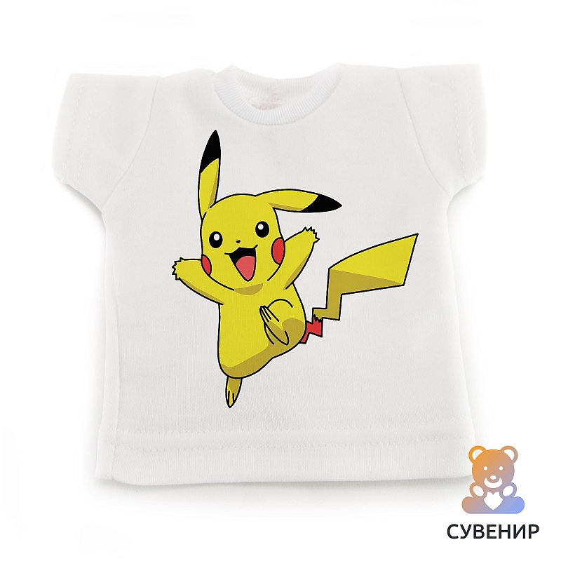 Сувенирная футболка Пикачу - # 1 Сувенирная футболка Пикачу #1