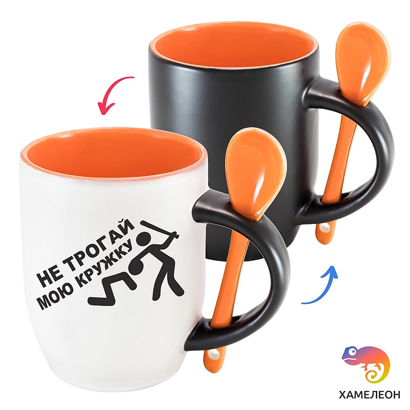 Кружка хамелеон «Не трогай мою кружку!» - # 2 Кружка хамелеон «Не трогай мою кружку!» #2