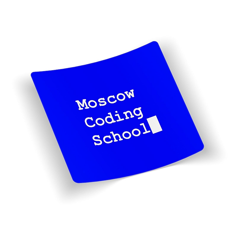 Стикер Moscow Coding School #1