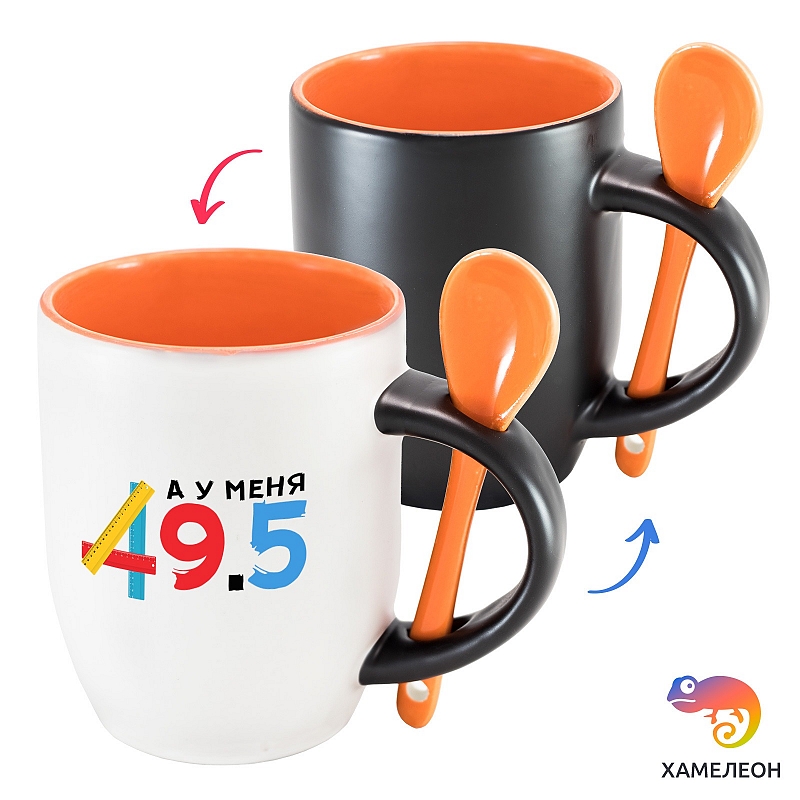 Кружка хамелеон «А у меня 49.5» - # 2 Кружка хамелеон «А у меня 49.5» #2