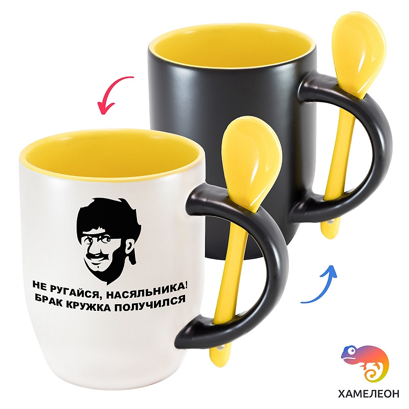 Кружка хамелеон «Не ругайся, насяльника» - # 2 Кружка хамелеон «Не ругайся, насяльника» #2