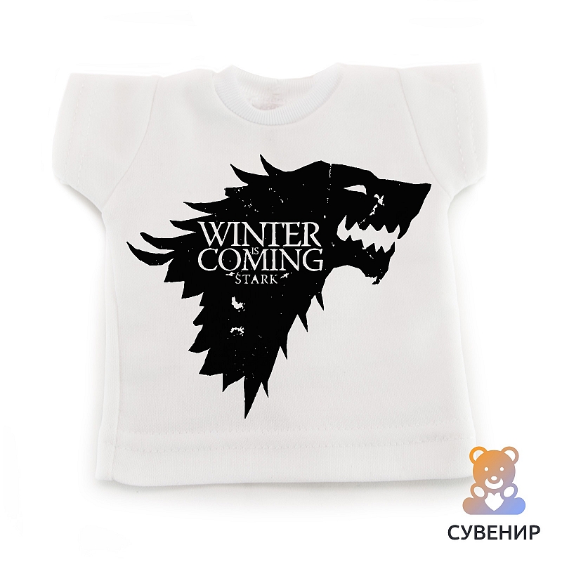 Сувенирная футболка Winter is coming - # 1 Сувенирная футболка Winter is coming #1