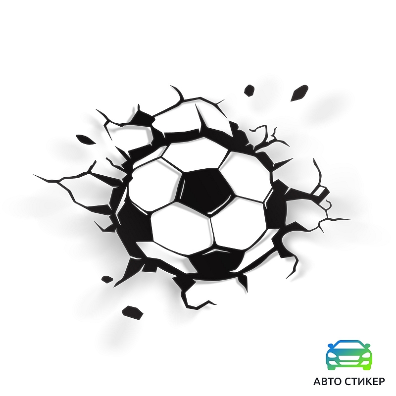 Наклейка футбольный мяч - # 1 Наклейка футбольный мяч #1