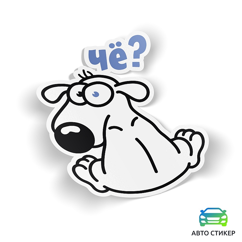 Наклейка «Че!?» - # 1 Наклейка «Че!?» #1