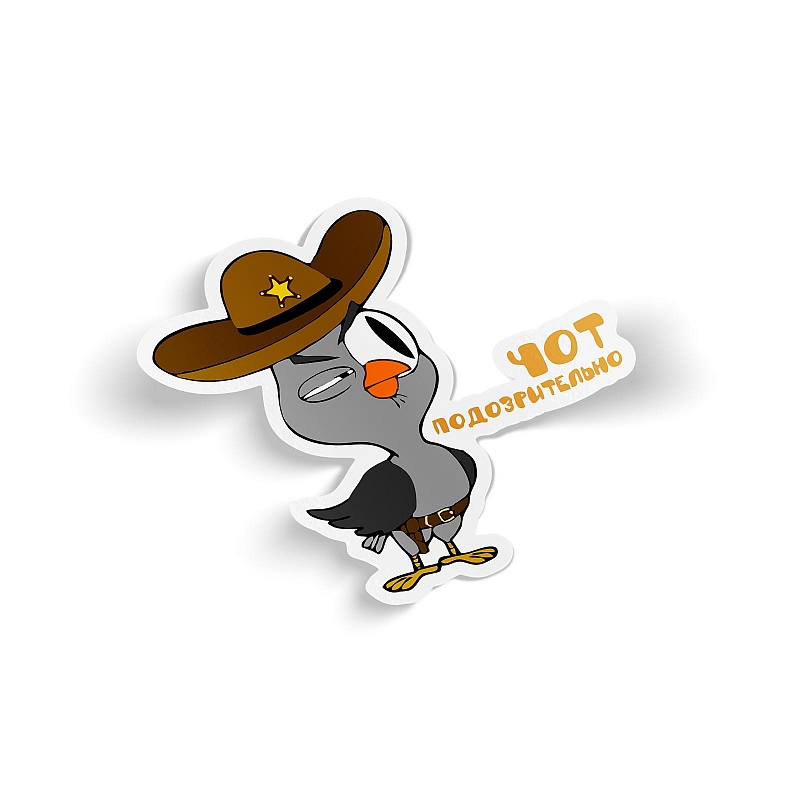 Стикер  Подозрительная сова - # 1 Стикер  Подозрительная сова #1