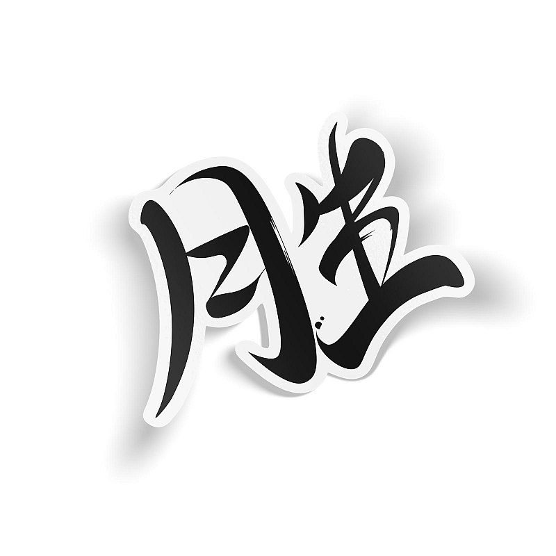 Стикер Победа - # 1 Стикер Победа #1