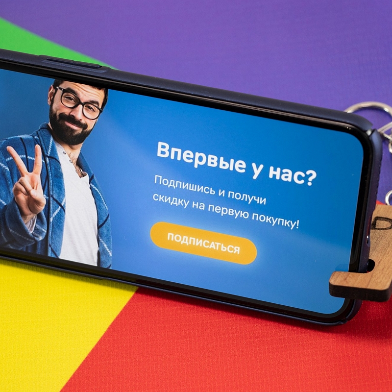 Брелок-подставка для телефона из дерева - # 2 Брелок-подставка для телефона из дерева #2