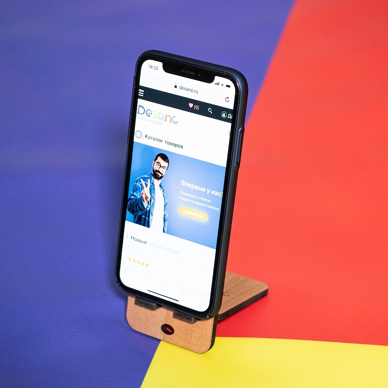 Подставка для телефона из дерева UNO - # 3 Подставка для телефона из дерева UNO #3